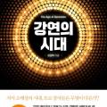 삼성생명휴먼센타주 이미지