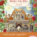 크레파스세탁소 이미지