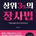 비투케이브랜딩 이미지
