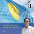 낙원종합유통 이미지