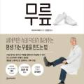 법수슈퍼 이미지