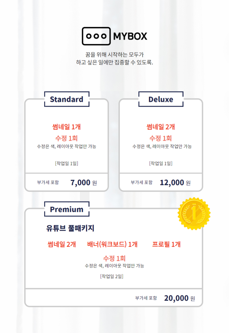 ?src=%22https%3A%2F%2Fcontents.sixshop.com%2Fthumbnails%2FuploadedFiles%2F115031%2Fproduct%2Fimage_1582562225796_1000.png%22&amp;type=cafe_wa740