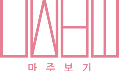 마주보기 이미지