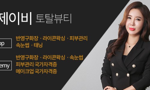제이비마케팅 이미지