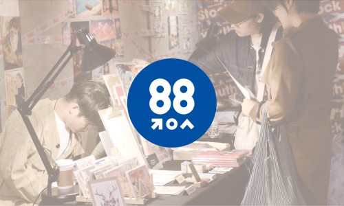 88주유소 이미지