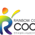 완주로컬가공먹거리생산자협동조합 이미지