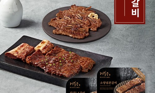 해동갈비집 이미지