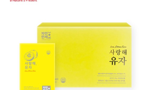 자연아부탁해 이미지