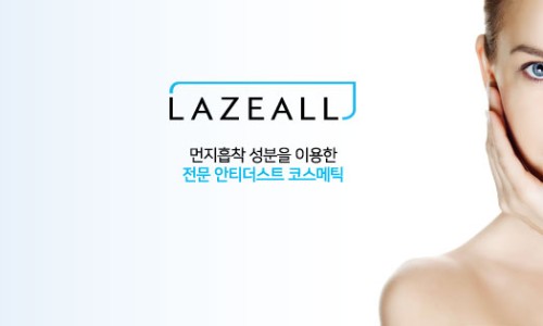 (주)청산 이미지