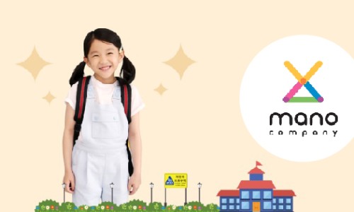 마노컴퍼니 이미지