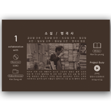 명곡사 이미지