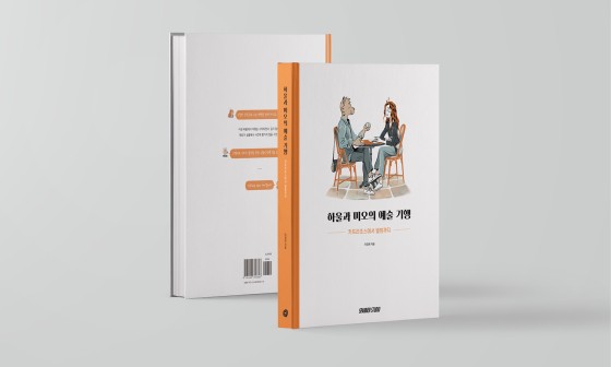 스튜디오이경 이미지