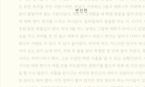 학원서점 이미지