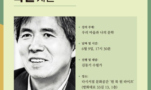 원 북 원 라이프 이미지
