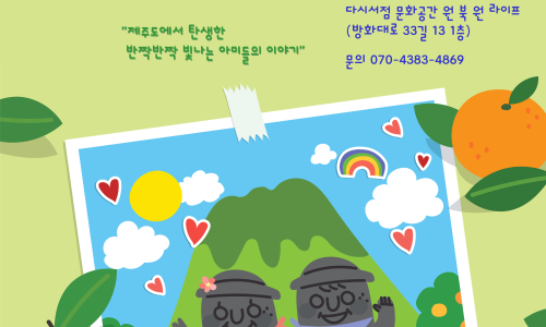 원 북 원 라이프 이미지