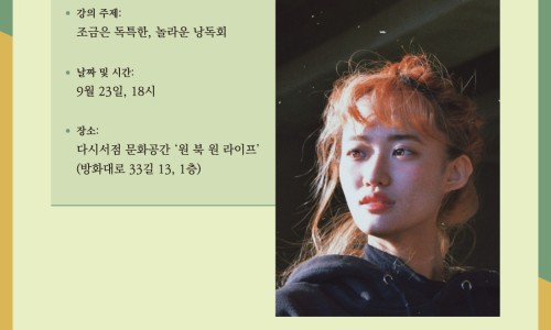 원 북 원 라이프 이미지