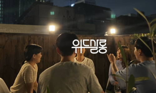 비전위드카페 이미지