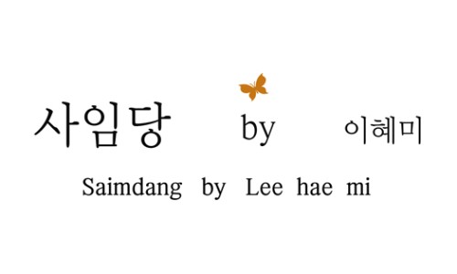 스튜디오作작 이미지