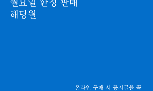 좋은책서점 이미지