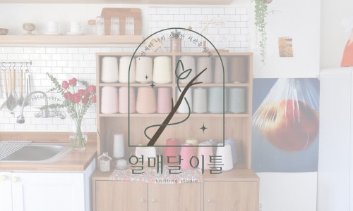 열매달이틀 이미지