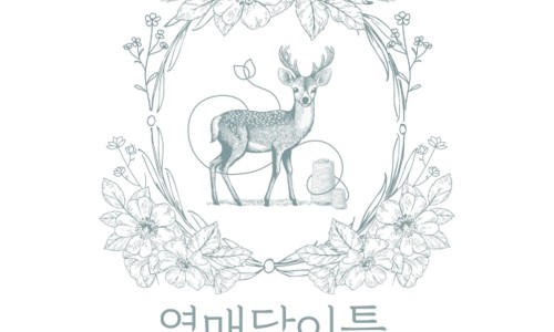 열매달이틀 이미지