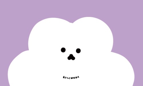 차니차니 이미지