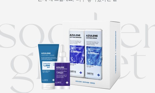 상떼에스테틱 이미지