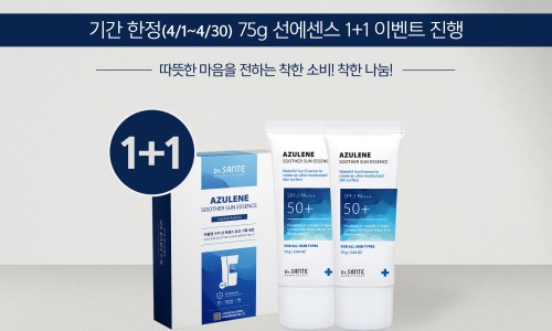 상떼에스테틱 이미지