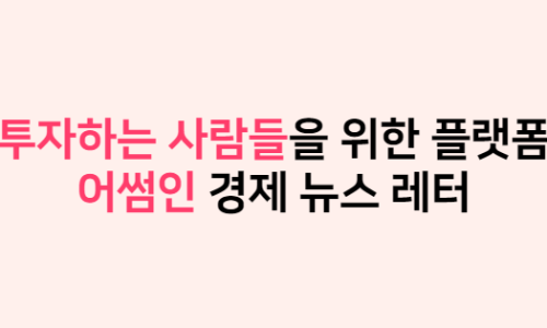 어썸포인트 이미지