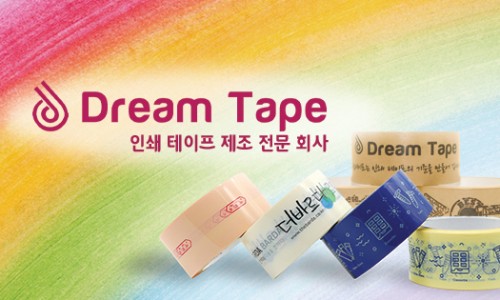 (주)드림인더스 이미지