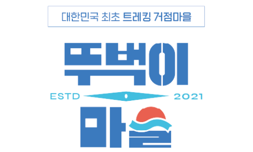 주식회사 광고마을 이미지