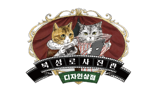 북성로사진관 이미지