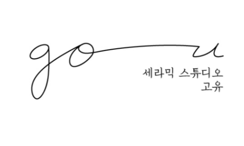 테이블가드닝 이미지