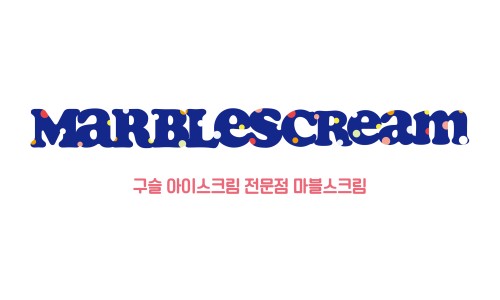 마블스크림 이미지