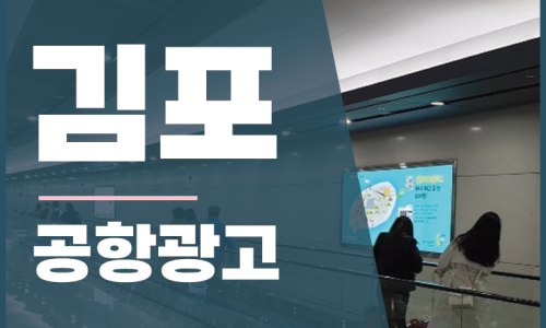구성광고산업 이미지