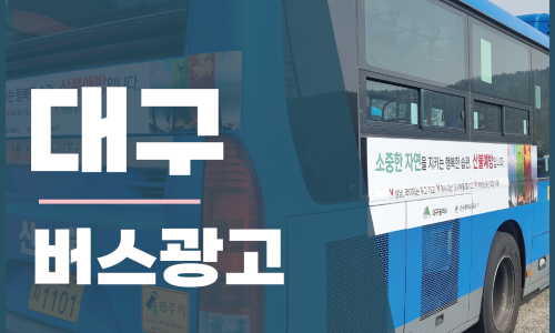 성주광고 이미지