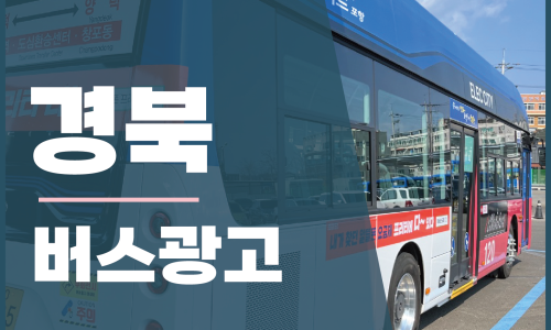 성주광고 이미지