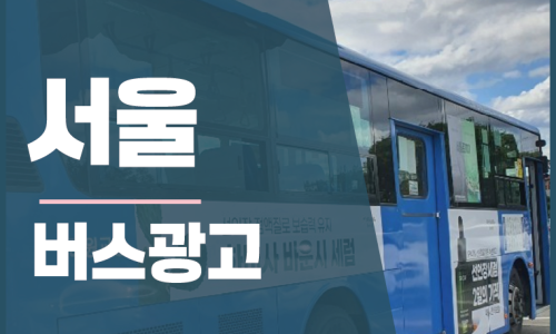 모두의버스 이미지