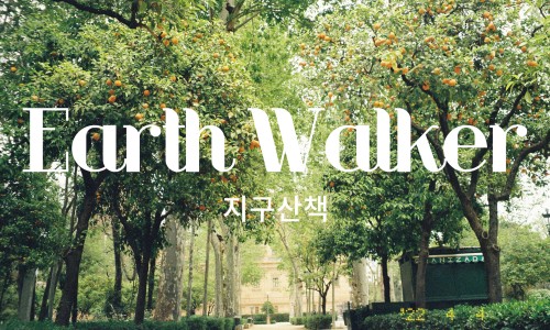 (주) 지누커뮤니티 이미지
