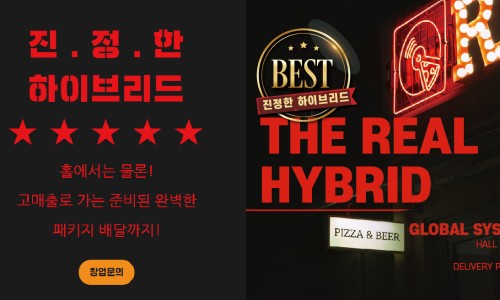 레코드피자 이미지