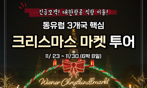 유니티트래블 이미지