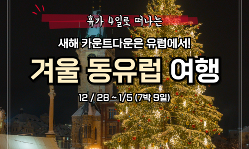 유니티트래블 이미지