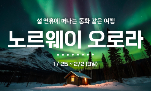 유니티트래블 이미지