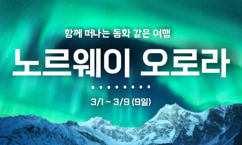 유니티트래블 이미지