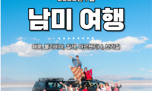 유니티트래블 이미지