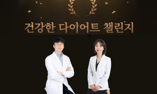 건다챌 이미지