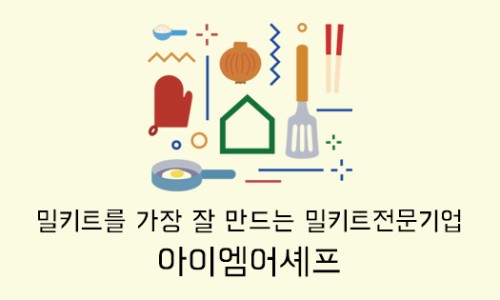 아이엠캠핑 이미지