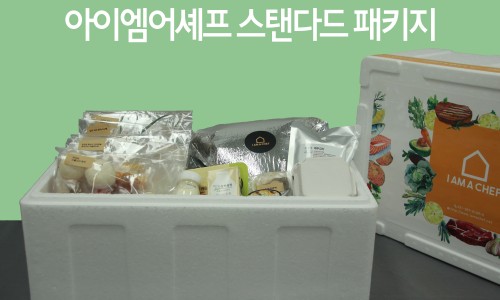 아이엠야식 이미지