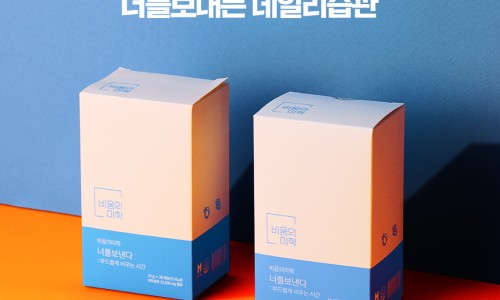 비움컴퍼니 이미지