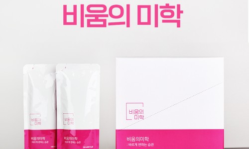 비움컴퍼니 이미지